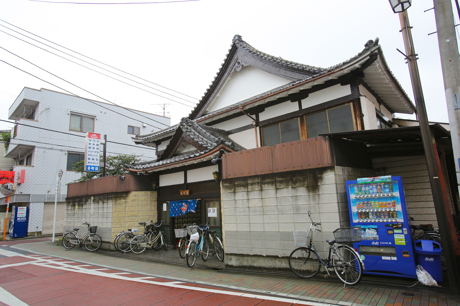 東京都葛飾区 金町湯 おたぬき日記