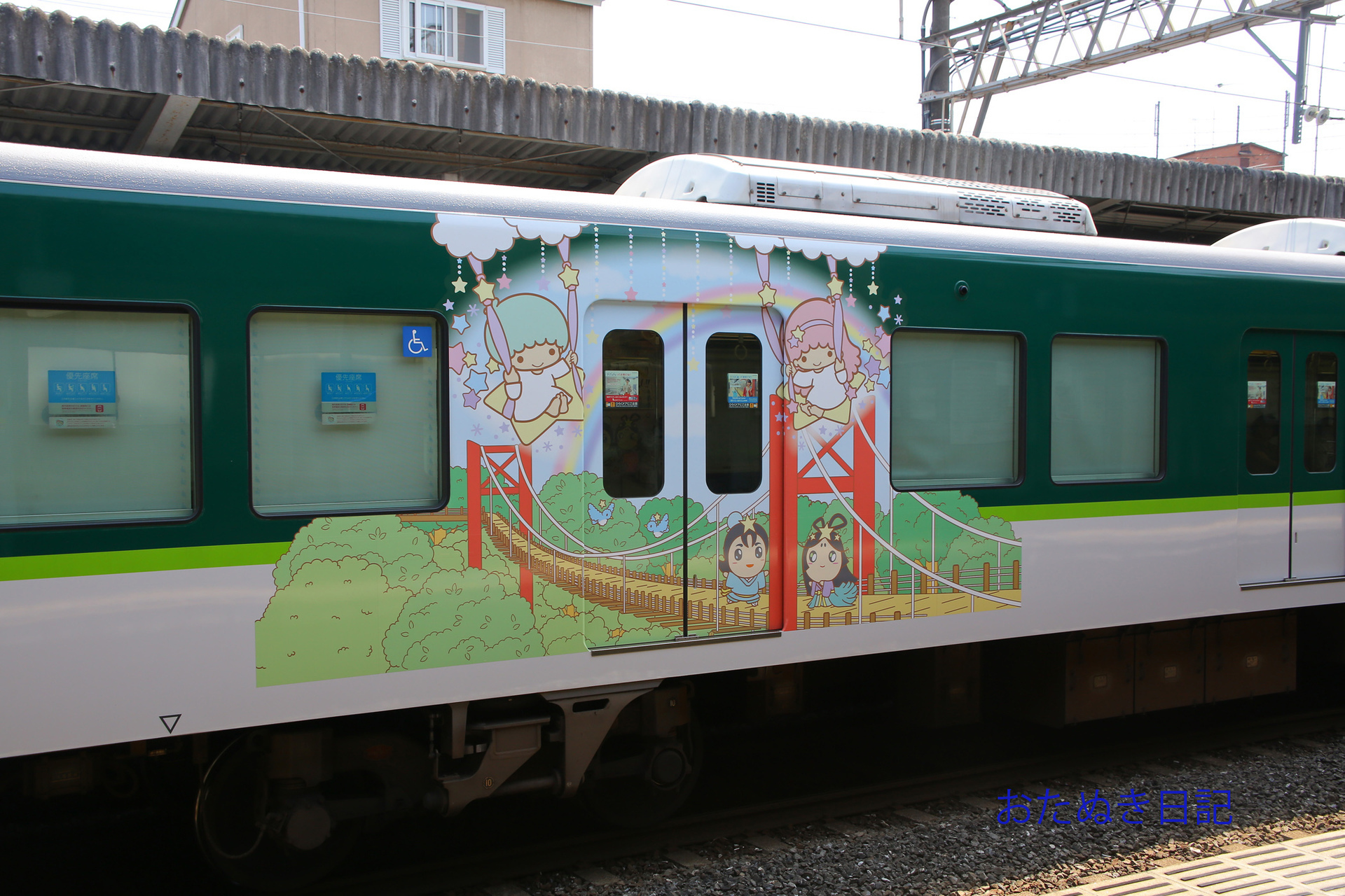 京阪電車「ローズトレイン2001」副標識 - 鉄道